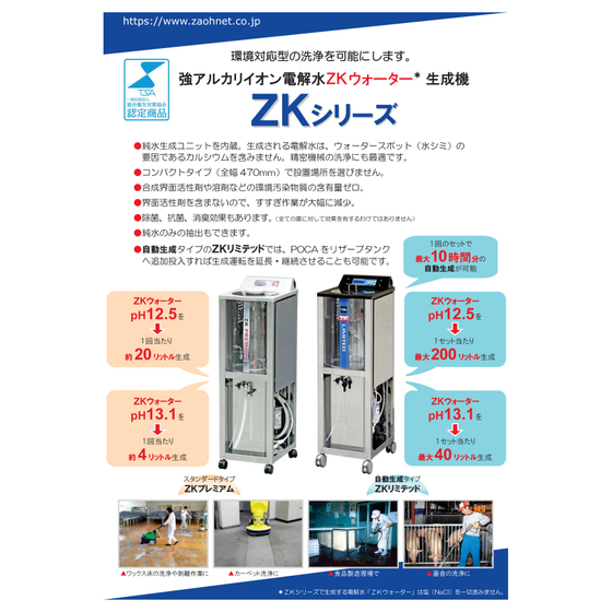 ZK_series_11_TSA_202212.jpg