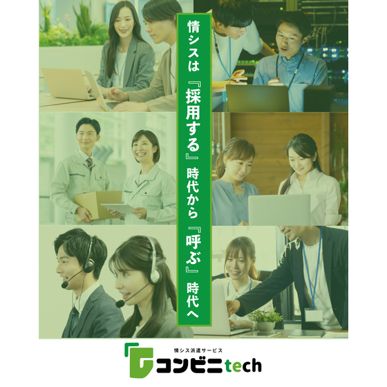 x_コンビニtech_ヘッダー.jpg