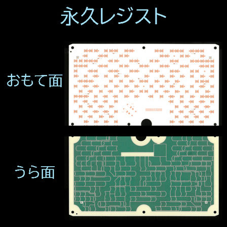 ip　16-永久レジスト　0001 0002.jpg