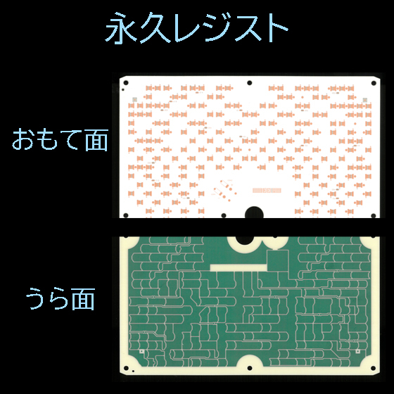 ip　16-永久レジスト　0001 0002.jpg