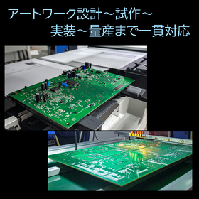 Artwork design - mass production