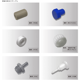 樹脂ねじ製造と樹脂の精密切削加工・成形加工ならCLUDE LAB