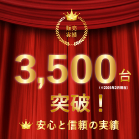 納品先の約半数は自治体！販売実績3500台を突破した非常用電源！