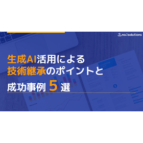 What are the solutions to the "crisis of skill inheritance in the manufacturing industry" using local LLMs?