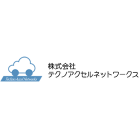 コネクテッドサービスPoC短期開発＜欧米・中国対応＞