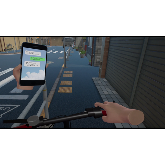 02005_自転車のながらスマホによる事故.png