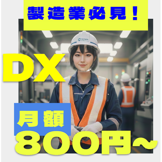 スクリーンショット 2025-12-02 154632.png