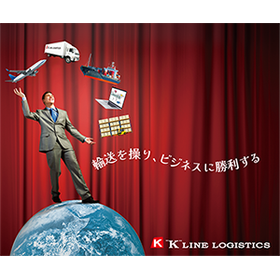 【自動車メーカー向け】自動車・自動車部品 輸送サービス