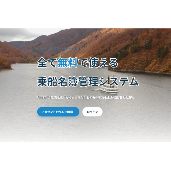 スクリーンショット 2026-08-07 102652.png