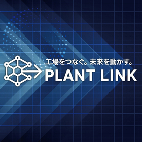 エンジニアリングサービス PLANT LINK