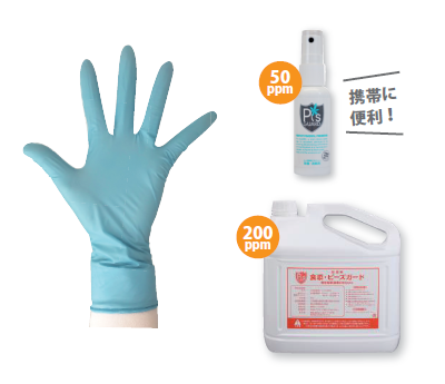 在庫安定化シリーズ 製品ラインアップ