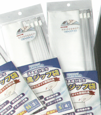 マルマルジップ スメールカットPACK 