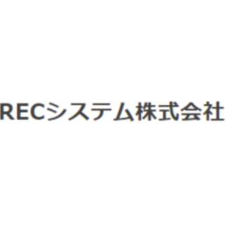 RECシステム株式会社　会社案内