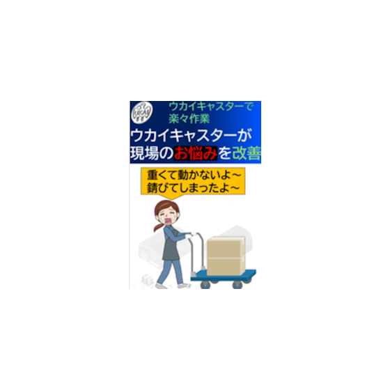 OnayamiKaizen8P_Vol2021-1.png