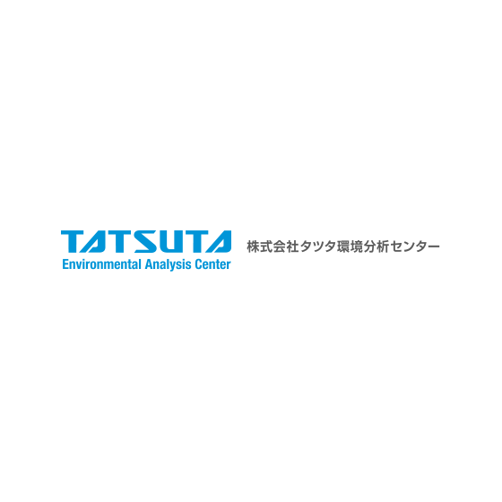 株式会社タツタ環境分析センター.png