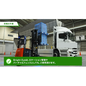 【無人フォークリフト導入事例】株式会社デンソー様AGF