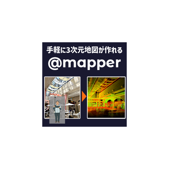 mapper-ipros-thumb.png