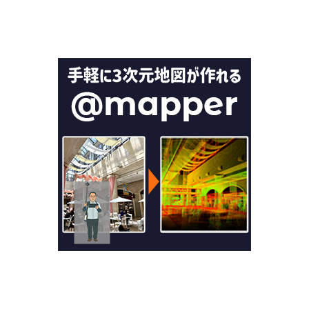 mapper-ipros-thumb.png
