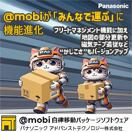@fleet : @mobi用フリートマネジメントシステム