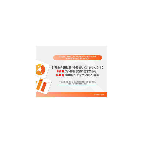 メイン画像_WP表紙_280.png