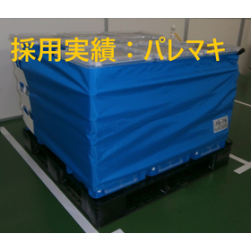 【採用実績】パレマキ　600ミリ巾　荷崩れ防止バンド