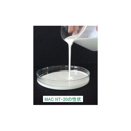 高機能性前処理潤滑剤『MAC NT-20』1.jpg