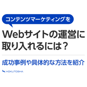 Ways to incorporate into website ma...