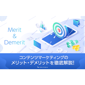 Four Benefits of Content Marketing