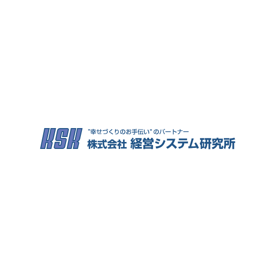 株式会社経営システム研究所 ロゴ.png