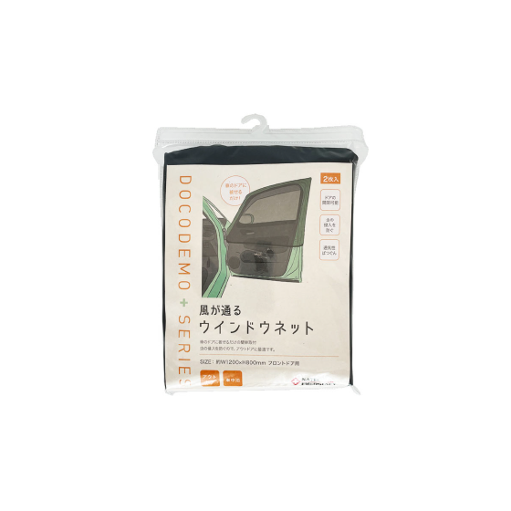 風が通るウィンドウネット1.png
