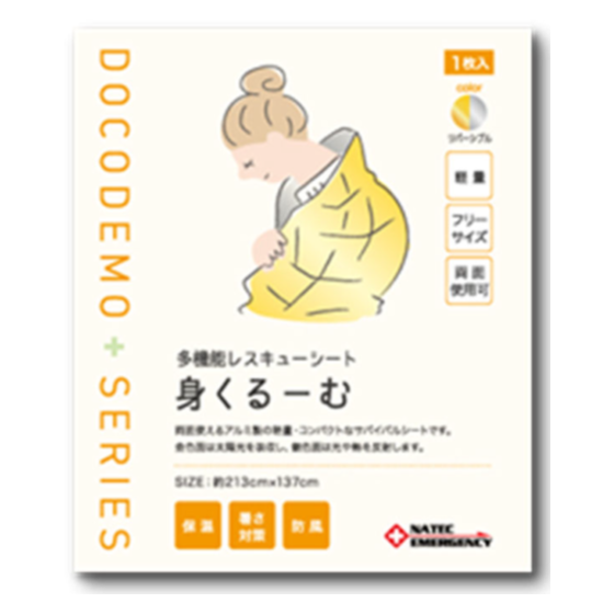 身くるーむ1.png