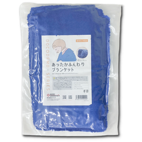 あったかふんわりブランケット