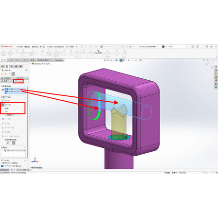 SOLIDWORKS便利機能?後編2.png