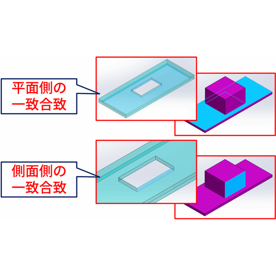 SOLIDWORKS便利機能?後編2.png