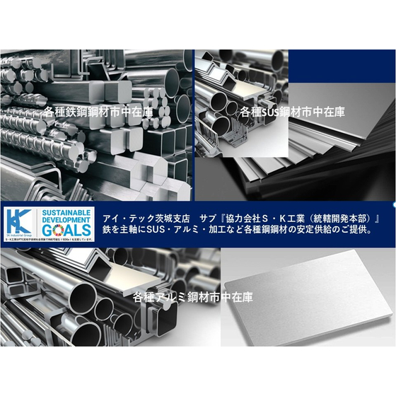 未病　ものづくり中小企業技術公開 - 修正版.jpg