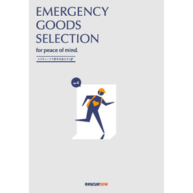 Rescue Now Disaster Preparedness Supplies Catalog vol. 4