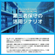 WP表紙.jpg