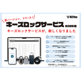 Key Lock Service: Achieving more in...
