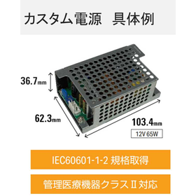 カスタム電源 Luci(ルーチ）