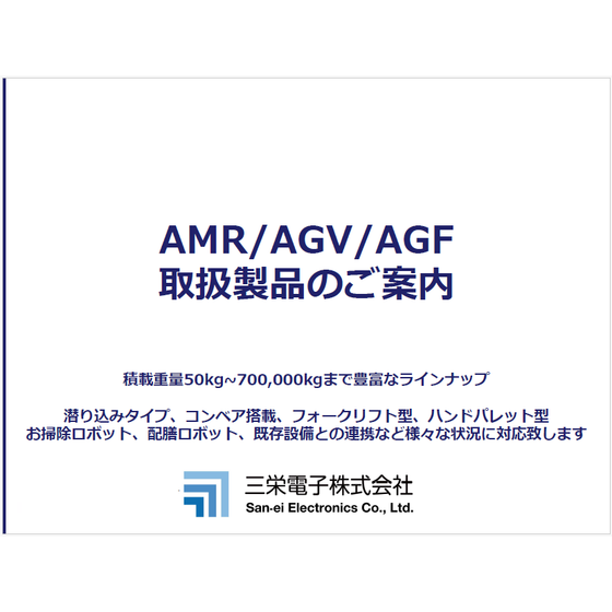 AMR.png