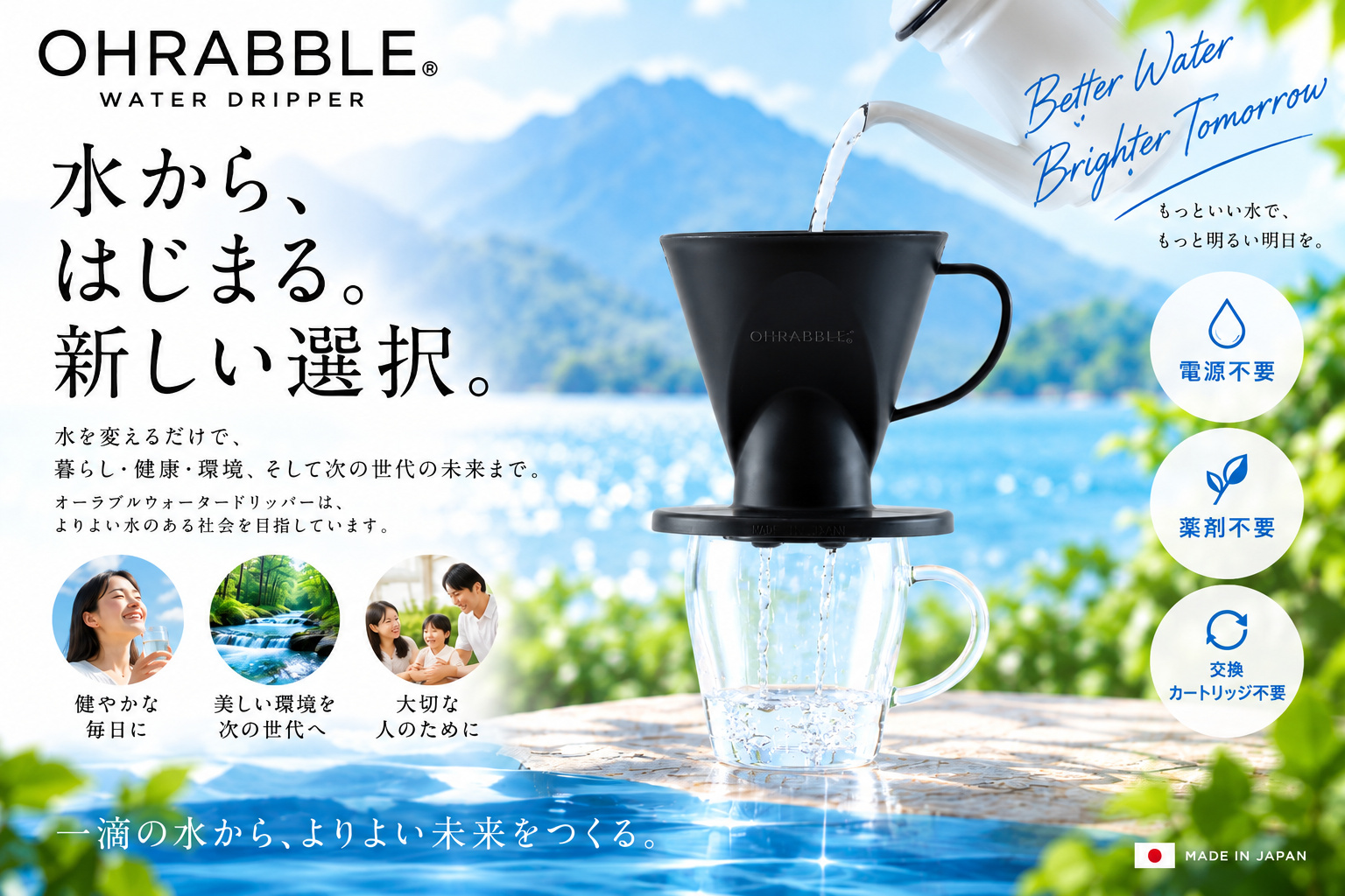 家庭用ナノバブル水素水生成器「SUIREX5」 コスモスエンタープライズ