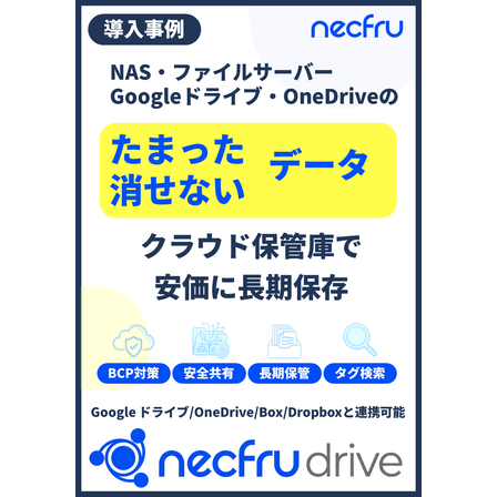 necfru drive_case_2605.png