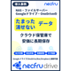 necfru drive_case_2605.png