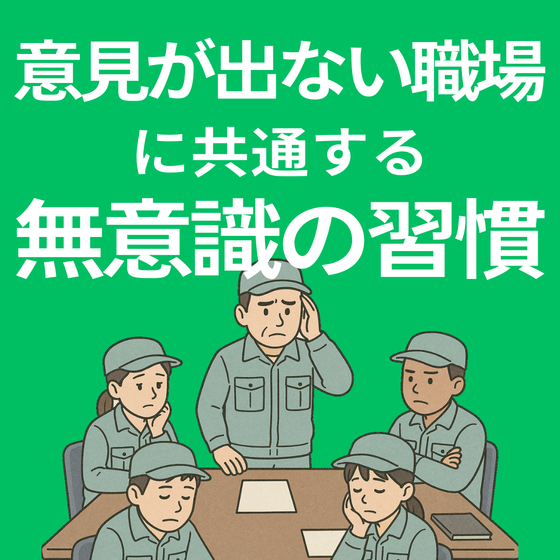 イプロス.png