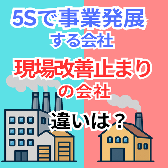 イプロス (1).png