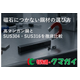 磁石につかない1.png