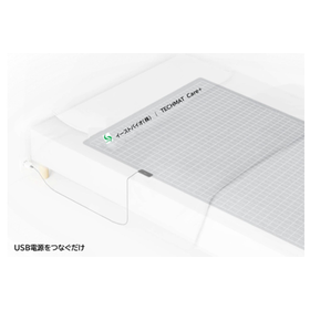 見守りセンサー『テックマット』