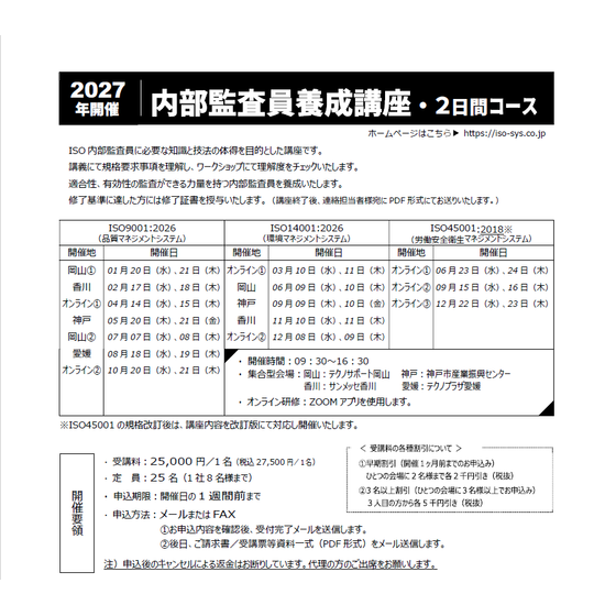 スクリーンショット 2026-10-29 101425.png
