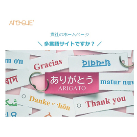 【IT技術発信向け】多言語サイト制作サービス