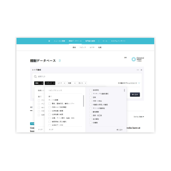 Regulatory Database.png